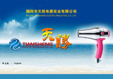 天勝電器